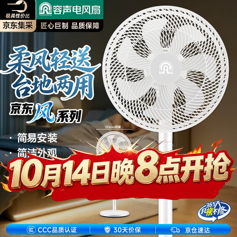 人体工学椅45元入手，1500-750膨胀卷限时抢