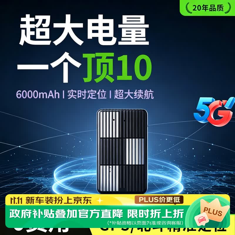 一个爱折腾的车友汽车商品推荐：双十一也许有你需要补充的20件小物件