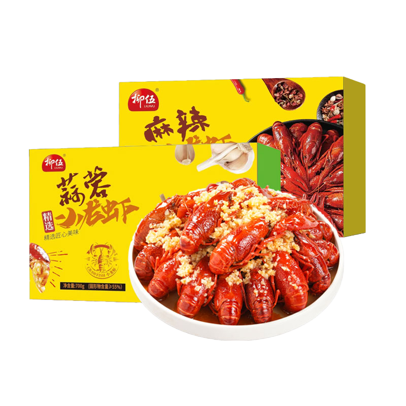 ���� С��Ϻ ���� 700g*4�� 3-5Ǯ22-28ֻ������ ����2��ζ��ѡ�� 59.9Ԫ