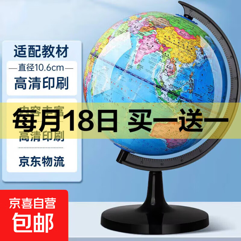 Ǹ¿ѧųͯɵͼڼ СʦƼ-ֱ8.5cm-1װ