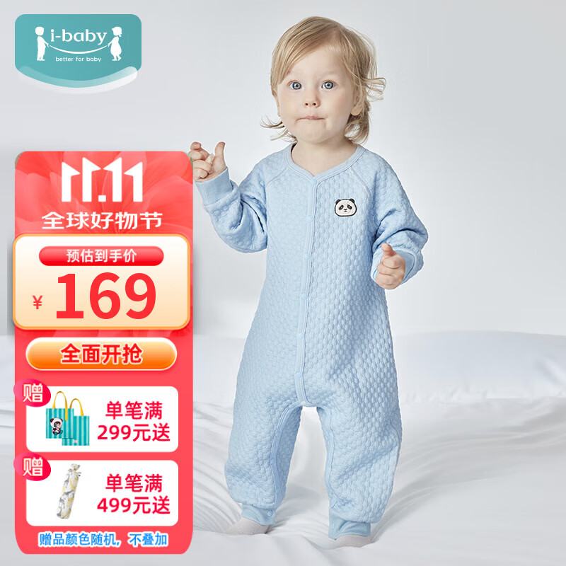 ibaby/英伦宝贝婴儿童连体衣宝宝新生儿衣服防踢被长袖睡衣FF 空气层长袖连体衣-软萌熊猫 90码