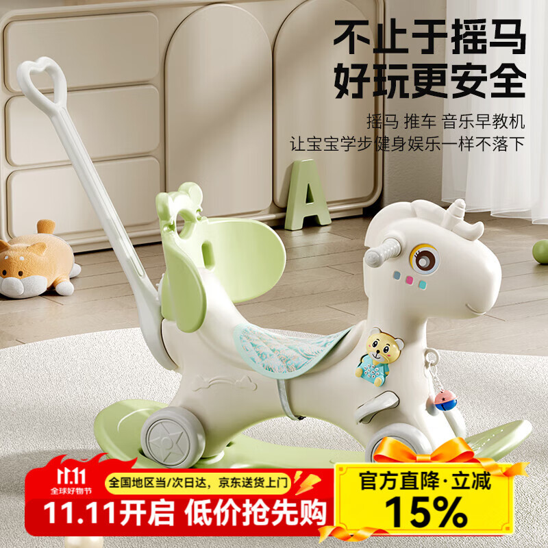 �ױ�����ͯҡҡ��ľ����ͯ��߶๦��ҡҡ������������������