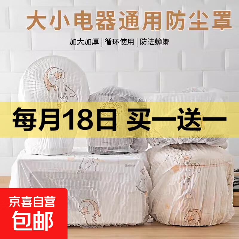 ΢��¯�����ַ�ˮ���ͼҵ�����緹�������޷Ĳ������ֵ��������� ���õ��������֣�10��/����*4�� �ճ���6.5Ԫ/������һ��һ������������ʵ��12.99Ԫ��