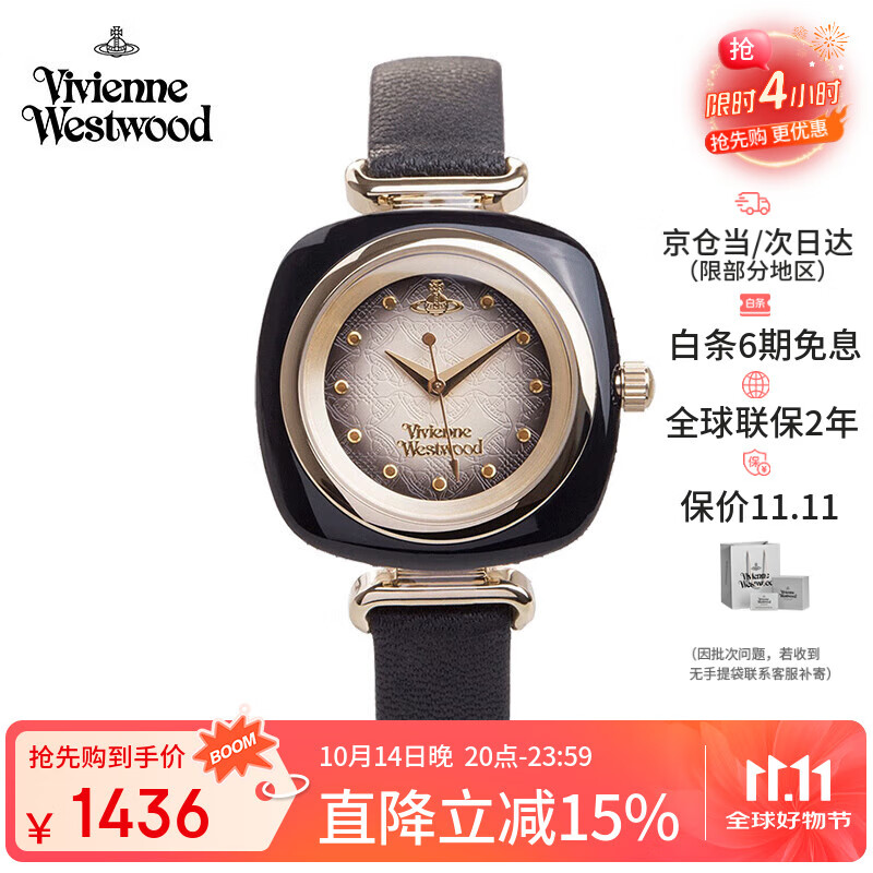 薇薇安·威斯特伍德（Vivienne Westwood）西太后手表女士琥珀石英腕表女生日送礼物女情人节送女友V141BK