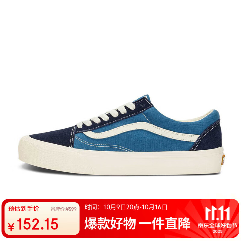 VANS范斯男女鞋OLD SKOOL VR3运动休闲鞋滑板鞋复古经典低帮板鞋 36