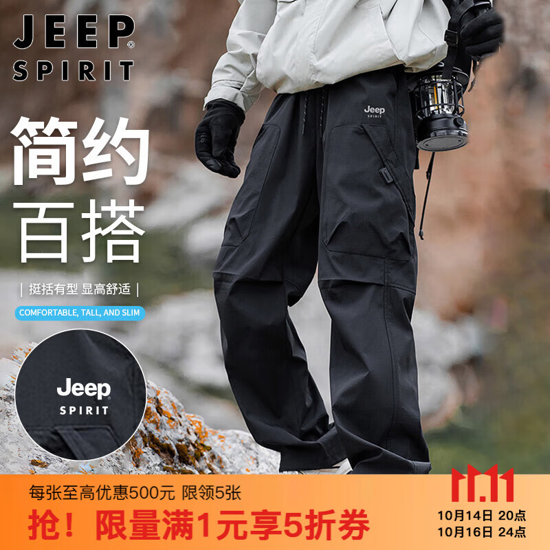 JEEP SPIRIT吉普冲锋裤男士裤子男款秋冬季工装裤休闲裤直筒运动长裤