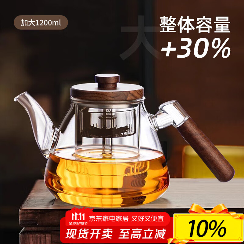 忆壶茶煮茶壶玻璃烧水壶可电陶炉明火煮茶器蒸煮一体大容量围炉泡茶具