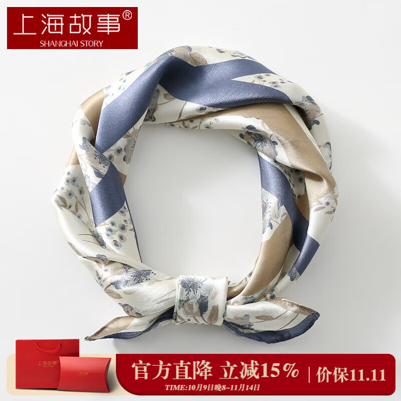 上海故事真丝小方巾丝巾100%桑蚕丝围巾礼盒实用送妈妈长辈生日礼物节日