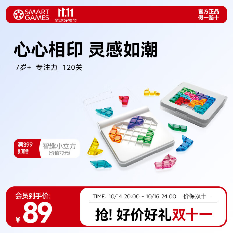 SMART GAMESǻ۰ƴ ͯɰƴͼѧرŮ 7+