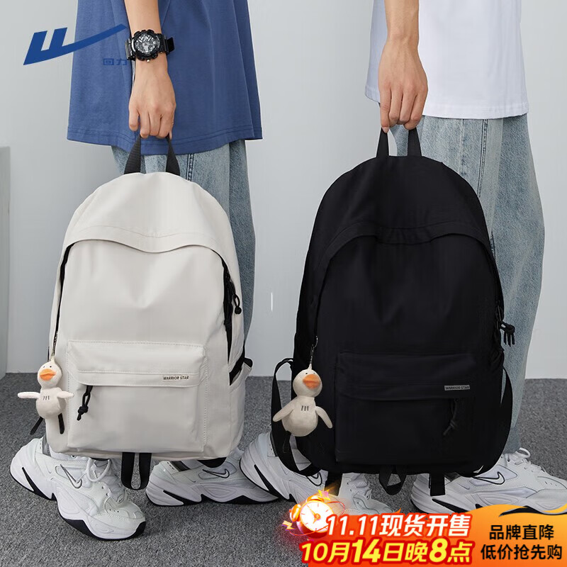 回力双肩包男士背包大容量时尚休闲旅行包电脑包高中大学生初中书包女