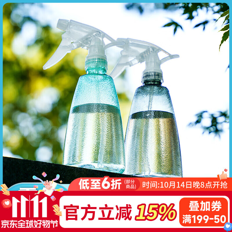 农宝喷壶喷雾器浇花清洁喷水壶洒水壶按压式消毒酒精喷雾瓶 500ML
