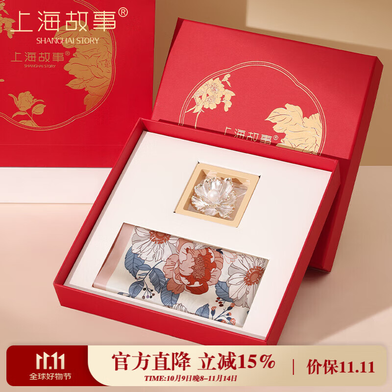 上海故事真丝丝巾胸针高档礼盒100%桑蚕丝小方巾送女友实用生日礼物红色