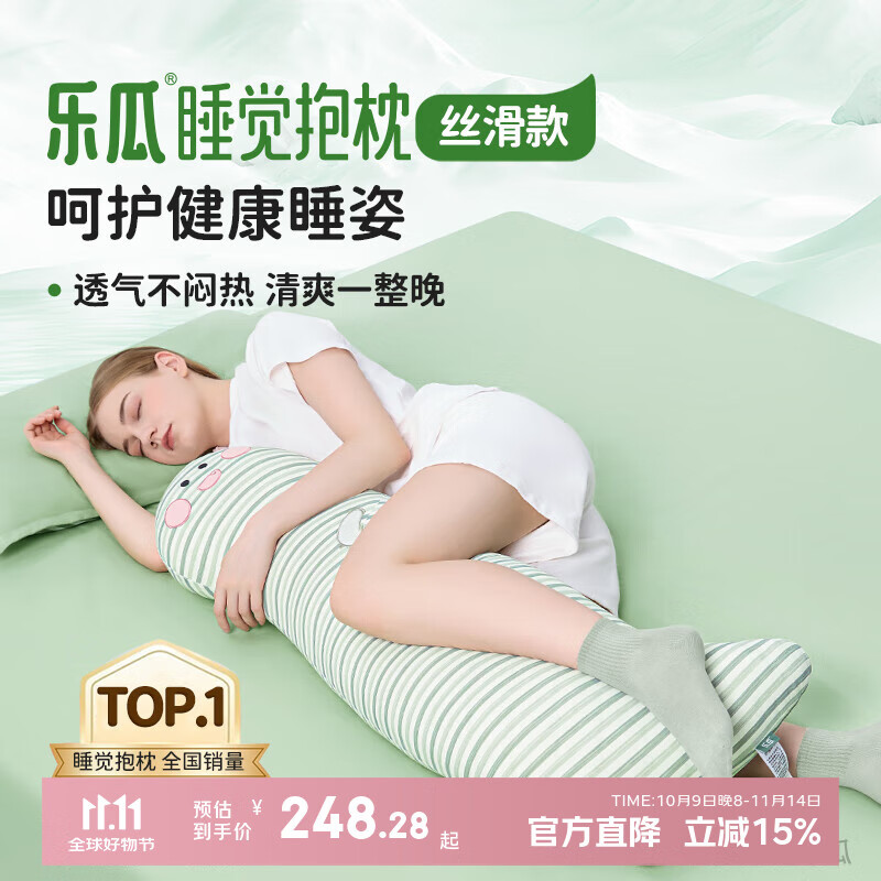 乐瓜睡觉抱枕萌萌恐龙床上冰丝等身侧睡抱枕长条玩偶夹腿枕睡觉神器