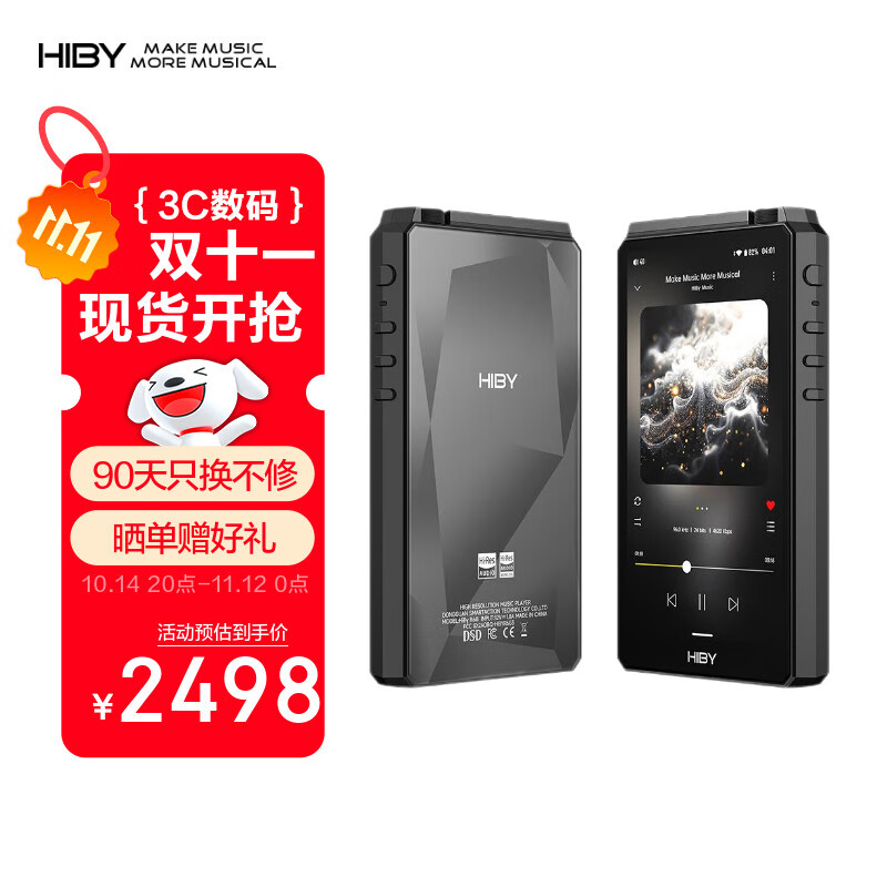 HiBy R6三代2025版海贝音乐播放器安卓HIFI无损MP3硬解DSD 蓝牙WiFi数字转盘 A/AB类 高通骁龙665黑色