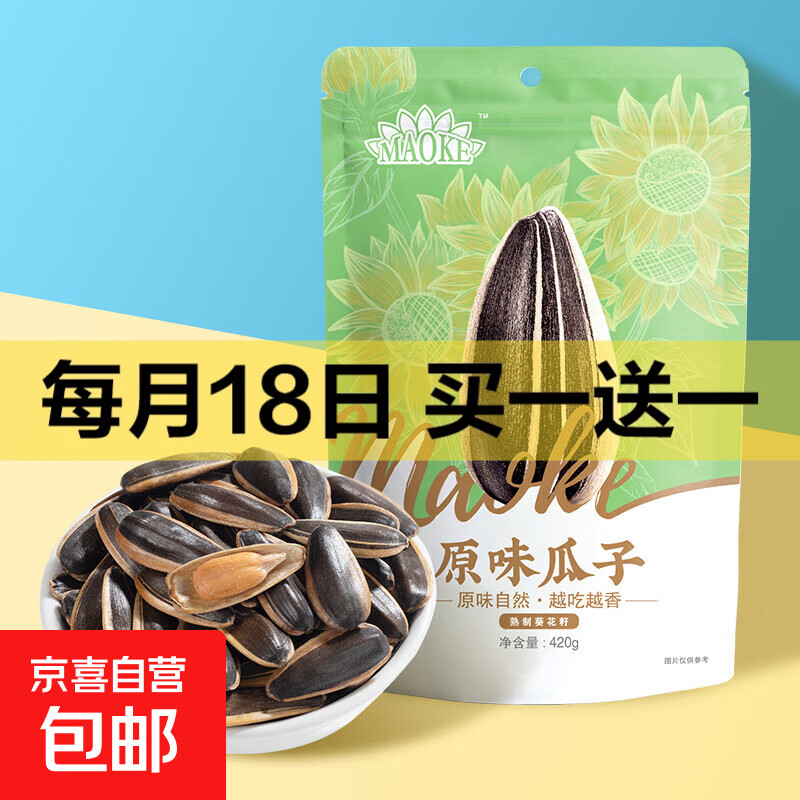 洽洽 原味毛嗑瓜子420g 大包装炒货葵花籽团购休闲零食小吃 420g*1袋