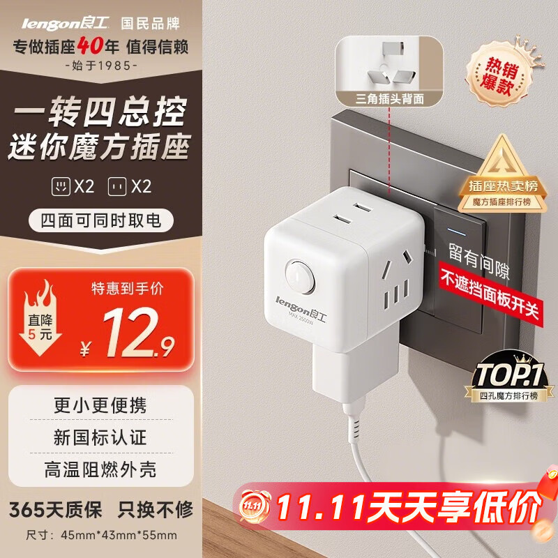 lengonħ/ͷת/תͷ/һתչ/๦ܲ///һת Q622