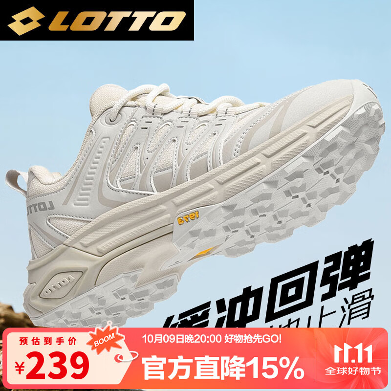 乐途跑步鞋女户外徒步登山鞋越野减震防滑运动鞋子女 5939 皮卡白 36