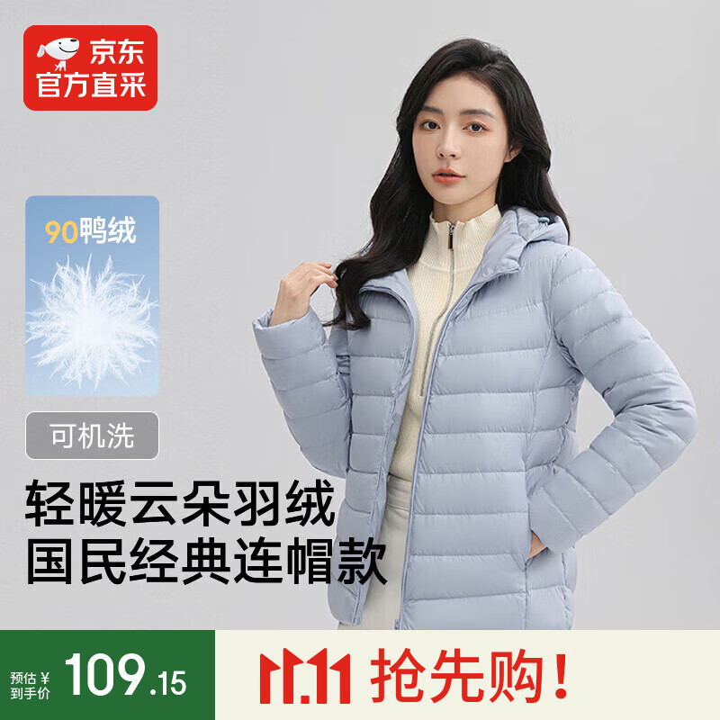 IKELUOZI2025秋季新款韩版休闲百搭连帽外套小个子面包轻薄羽绒服女 冰川蓝色 M