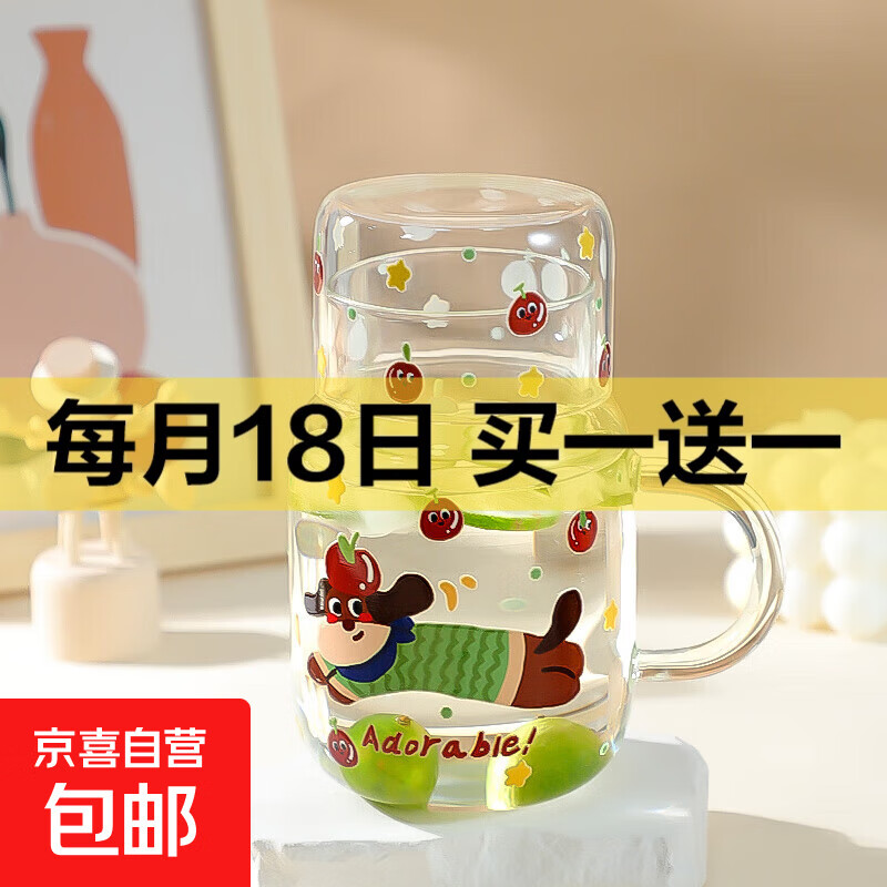 卡通大容量凉水壶新款一人饮学生专用冷水壶耐热玻璃水壶家用2025 【绿色狗狗】800ml