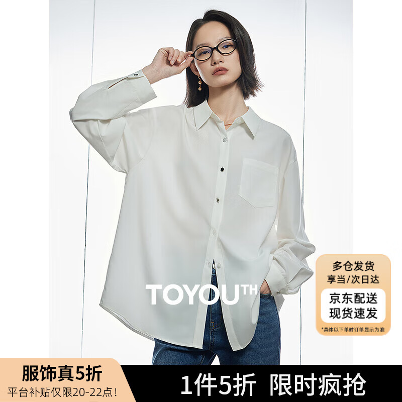 初语竹纤维抑菌长袖衬衫女士2025秋季新款通勤百搭纯色防晒 米白色 M