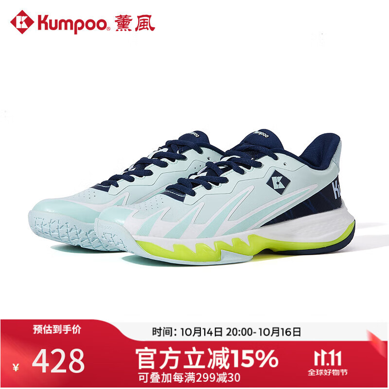 薰風(fēng)（KUMPOO）2025新款修羅羽毛球鞋G828 防滑減震透氣熏風(fēng)專業(yè)訓(xùn)練比賽運(yùn)動鞋 水藍(lán)/藏藍(lán) 42