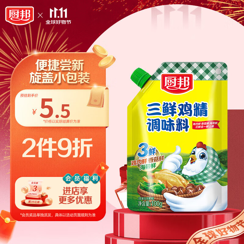 厨邦三鲜鸡精100g（加嘴装）加倍提鲜增香 火锅煲汤凉拌炒菜调味料