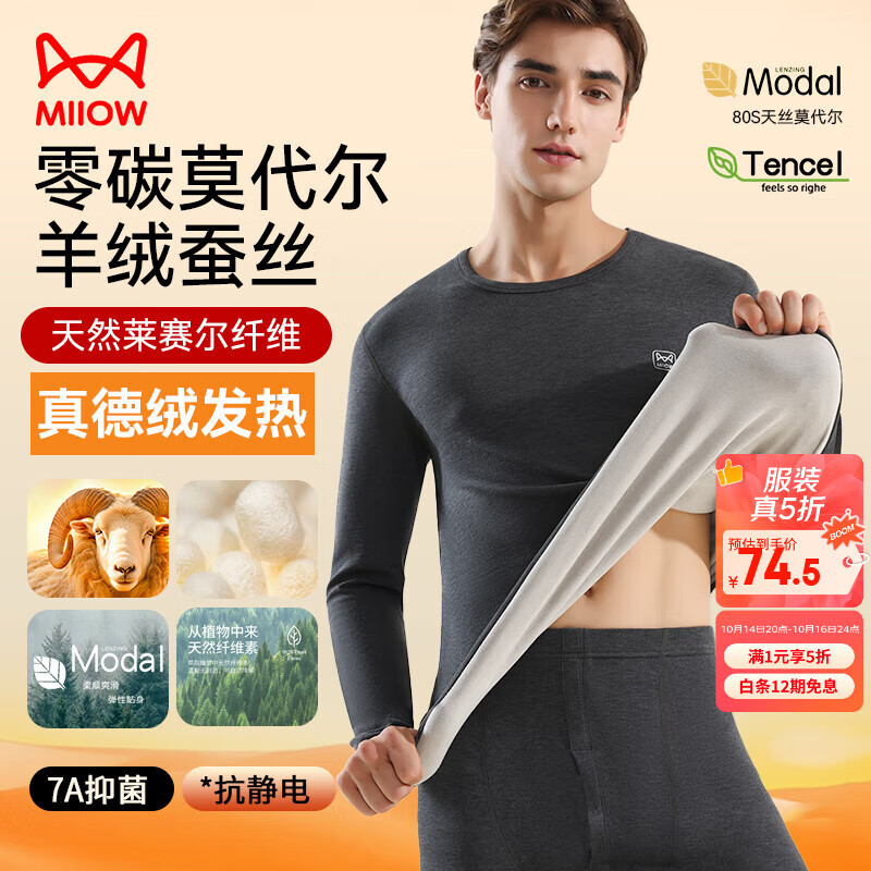 è�� ���޷���Ī������ʿ��ů���� ���������װ ���޼Ӻ� 74.5Ԫ(����ȯ)