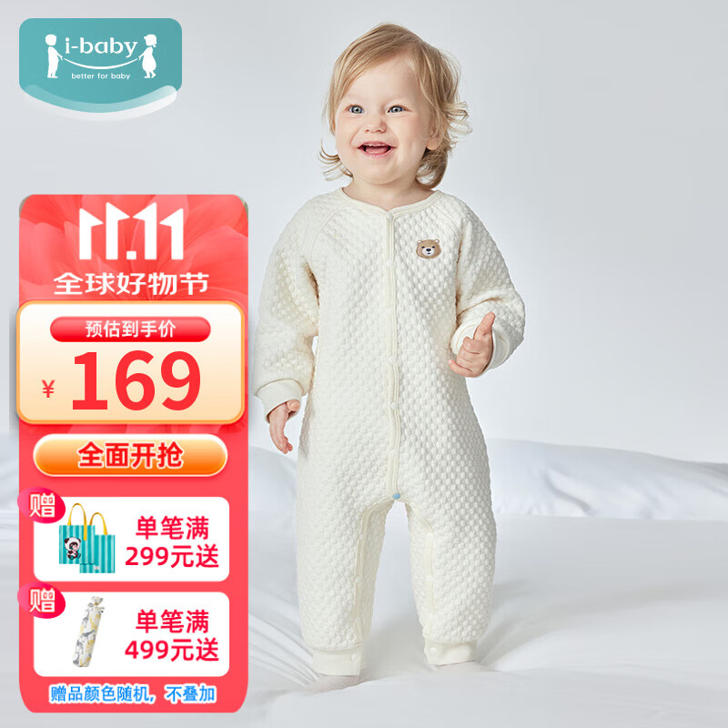 ibaby/英伦宝贝婴儿童连体衣宝宝新生儿衣服防踢被长袖睡衣FF 空气层长袖连体衣-憨憨小熊 80码