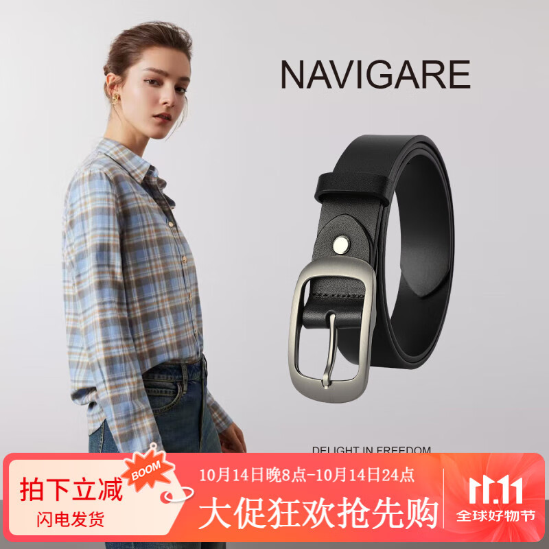 navigare意大利小帆船皮带女士头层牛皮针扣真皮腰带女生日礼物送女友老婆