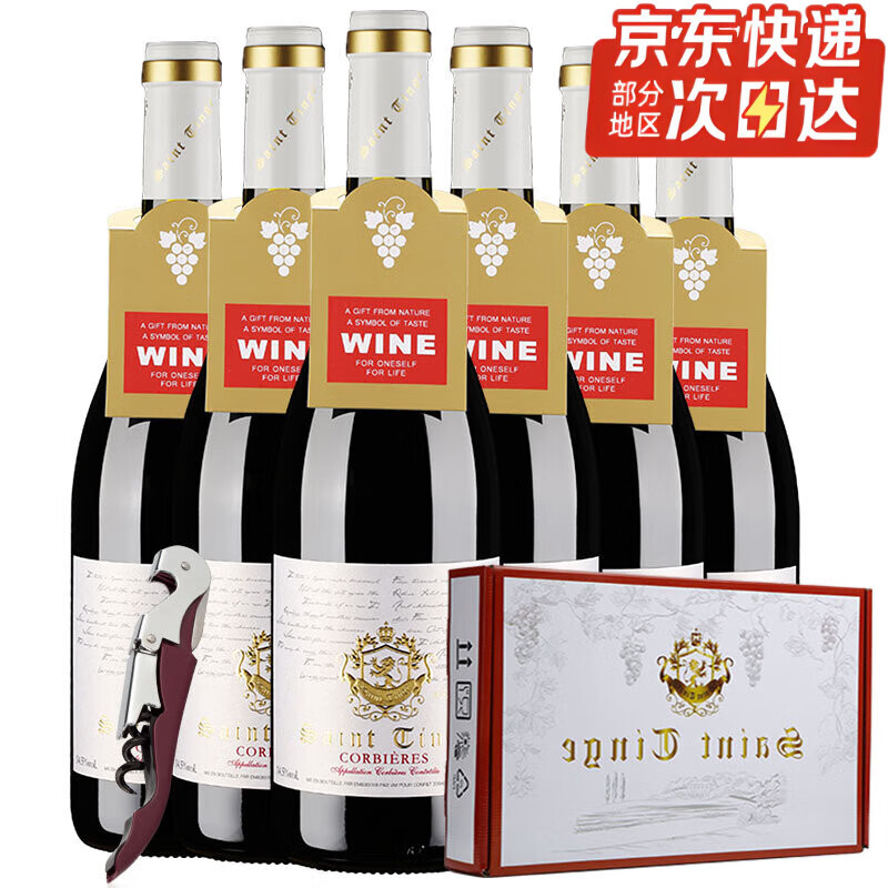 圣汀格法国原瓶进口红酒 14.5度 AOC级 传奇特酿干红葡萄酒节日送礼佳品 【金奖红酒】整箱750m*6