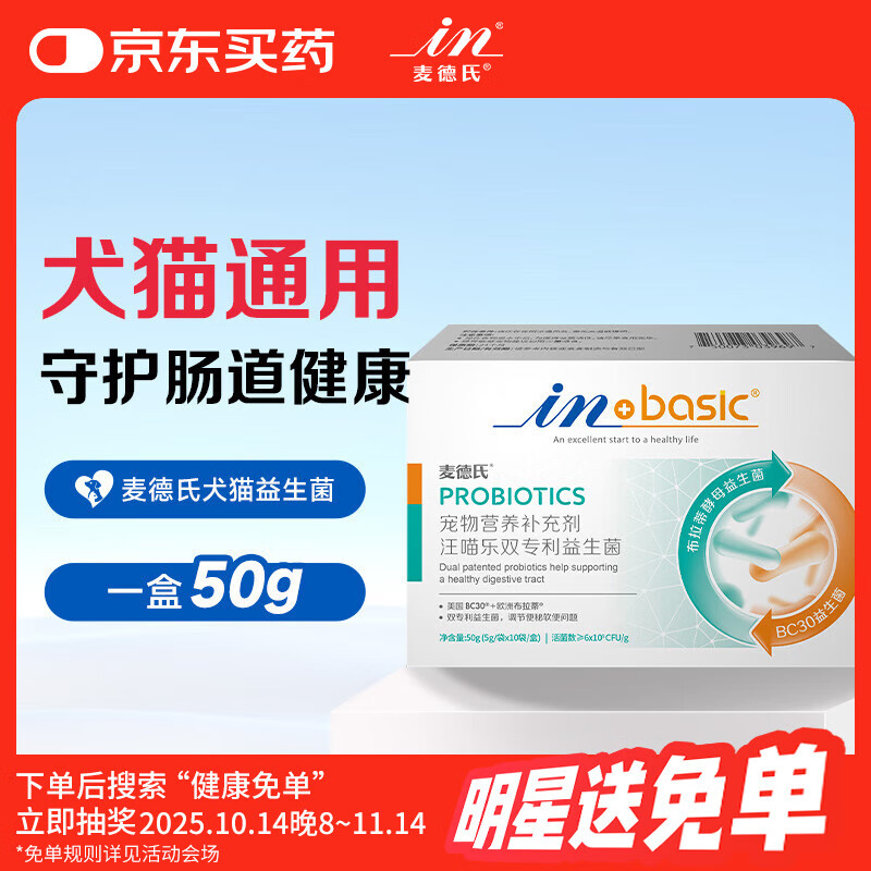 �����IN-BASIC����������50g è�乷��������������θ5g*10��