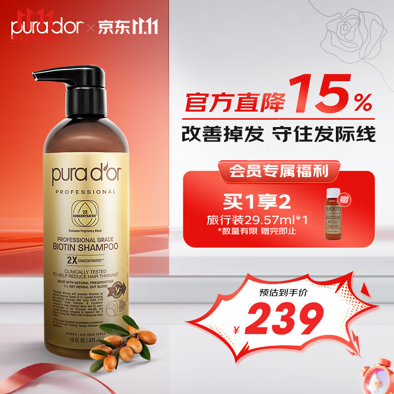 puradorȶϴˮ473mlõ̷ͷƤϴ¶