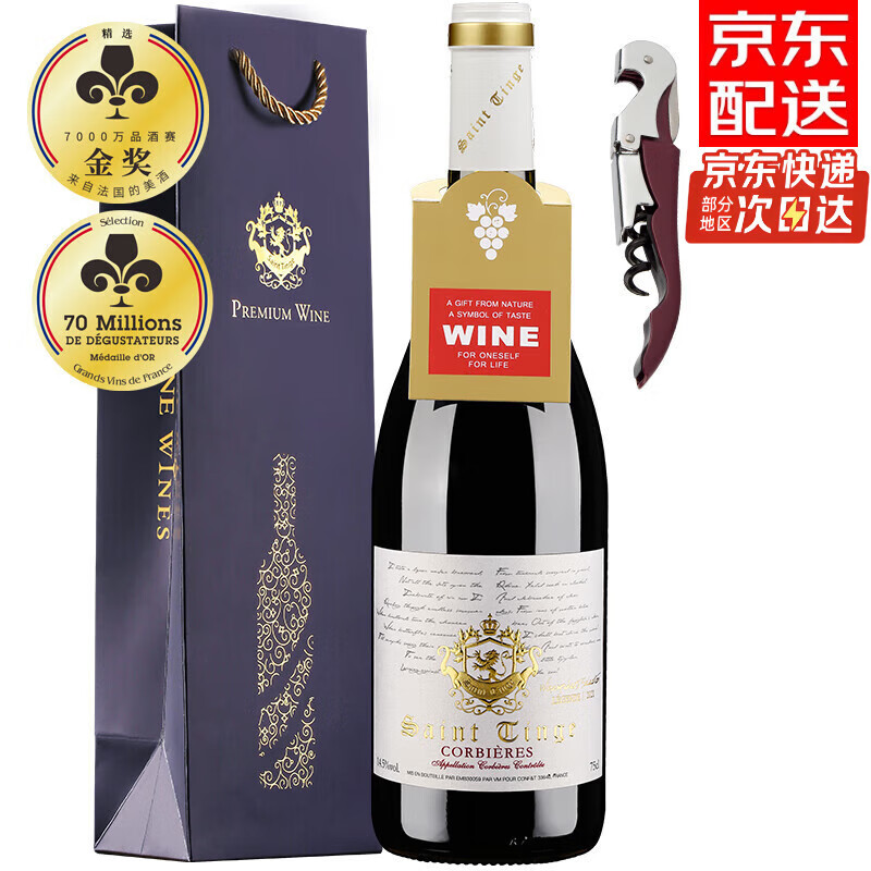 ʥ͡�� ����ԭƿ���� AOC�� ��������ɺ����Ѿ� 14.5�� ��֧���+��ƿ�� 49Ԫ(��յ�)