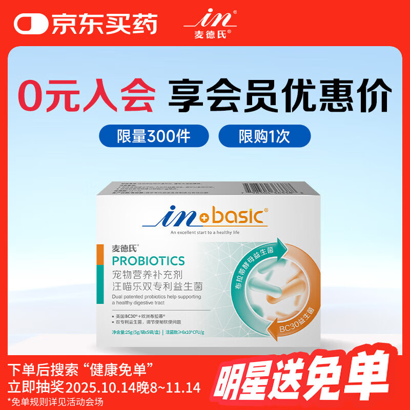 �����IN-BASIC����������25gè�乷���������ǻ���θ5g*5��