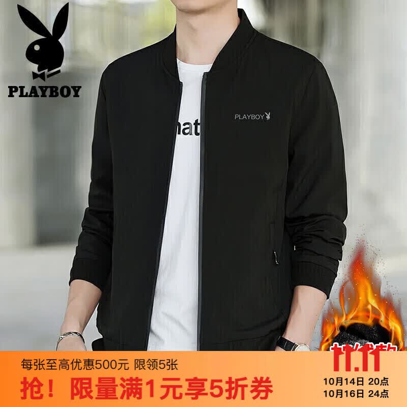 花花公子（PLAYBOY）夹克男士外套男装秋冬季上衣服休闲潮流修身棒球服 黑色加绒 2XL
