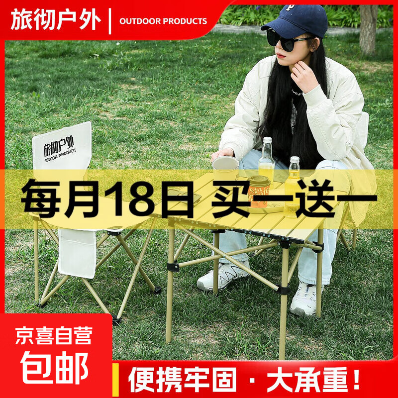 月亮椅户外超轻折叠椅子便携式露营钓鱼凳子月亮椅写生椅 白色大号（送收纳袋）