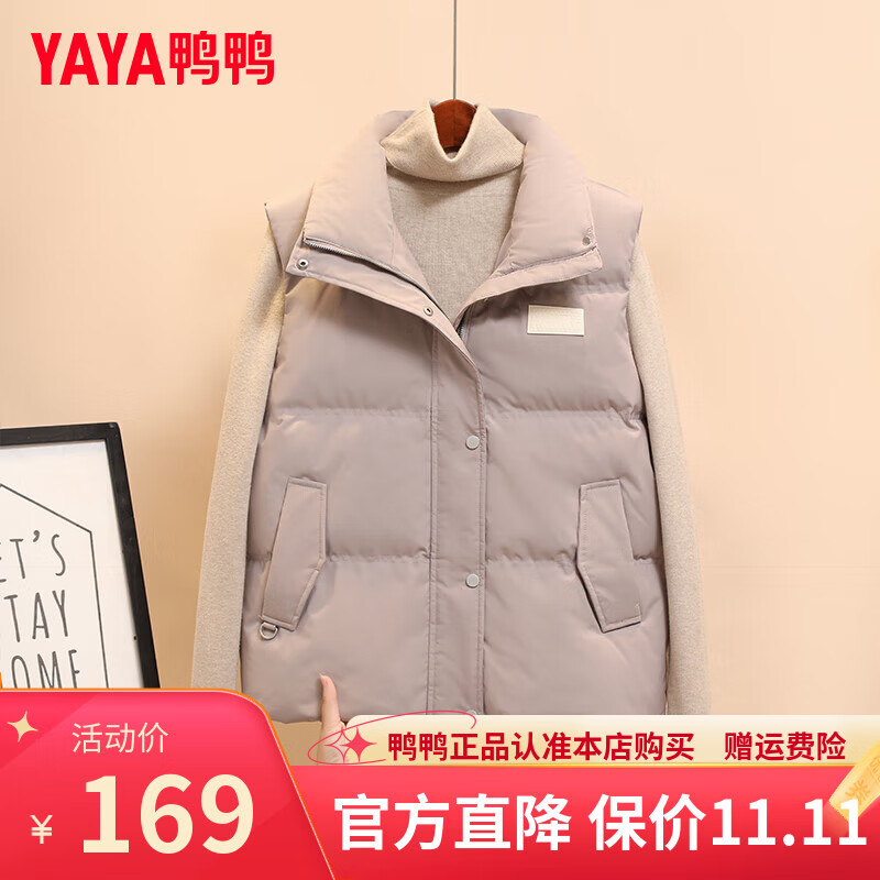 鸭鸭反季羽绒服马甲女士短款2025冬季新款韩版时尚小个子马夹背心外套 浅咖色 L