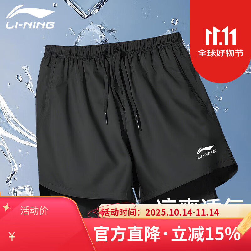 李宁（LI-NING）运动短裤男夏速干冰丝跑步三分裤马拉松健身训练带内衬假两件裤子 经典黑-速干透气·双层内里 2XL