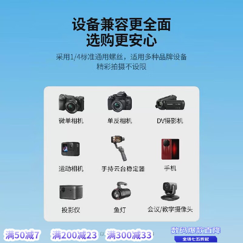 云騰668便攜液壓微單反相機手機攝像直播落 云騰668三維液壓阻尼云臺三