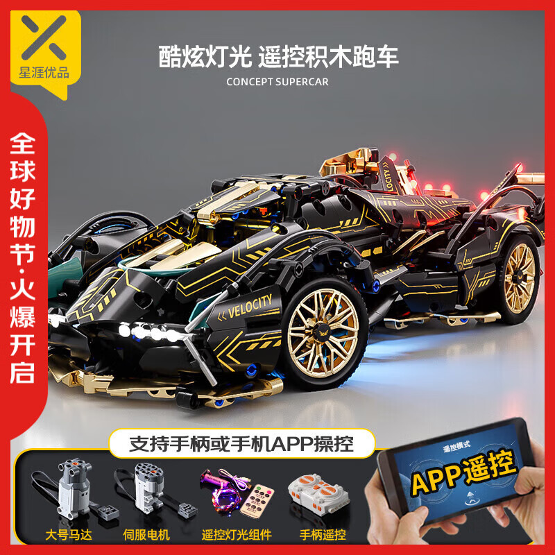 ������Ʒ��ͯ��ľ�����������ң������ƴ��װ����ģ���к�6-10����������