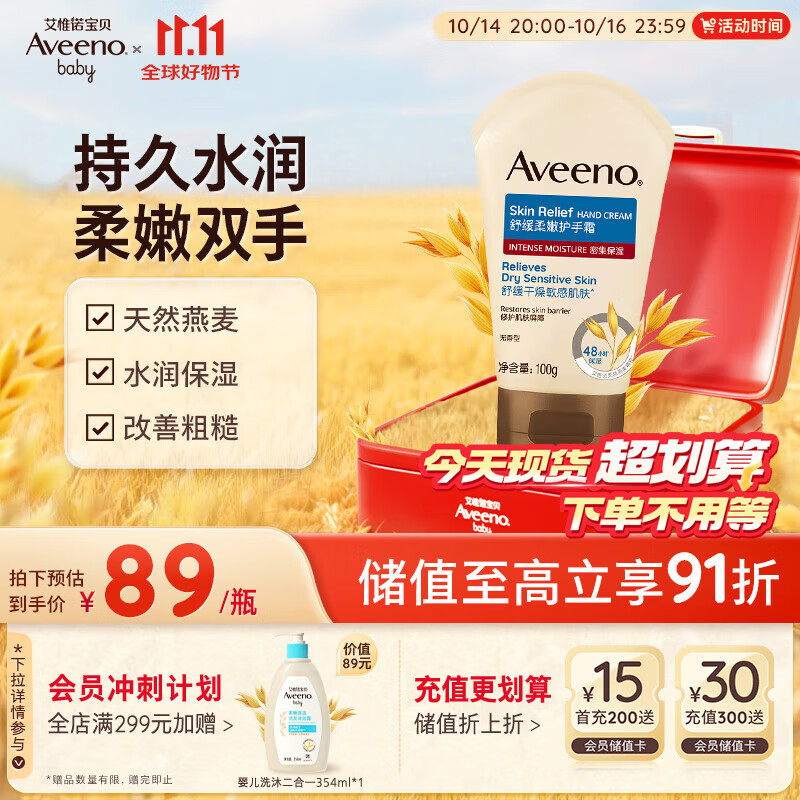 ΩŵAveenoάŵ˪Ƥ ﶬˮʪ滺ƤŮʿ