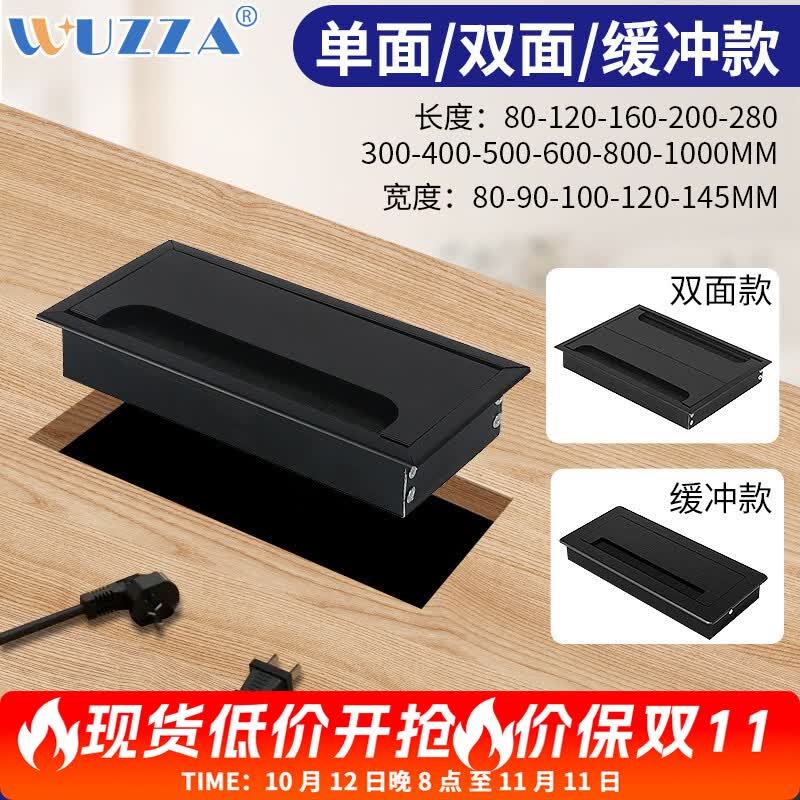 电视柜穿线孔盖板隐藏盖板线盒槽过长方形线孔盖穿线盒开孔装饰盖 【无缓冲款】/黑80x400 无规格