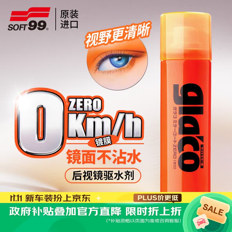 春节放假，自驾回家。——秋冬季节汽车用品推荐