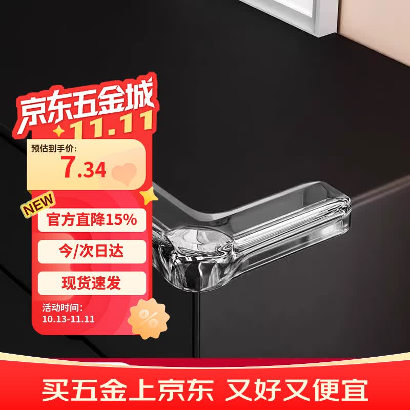 首力桌子桌角防撞护角防磕碰安全包边软角贴90度直角气囊硅胶保护套