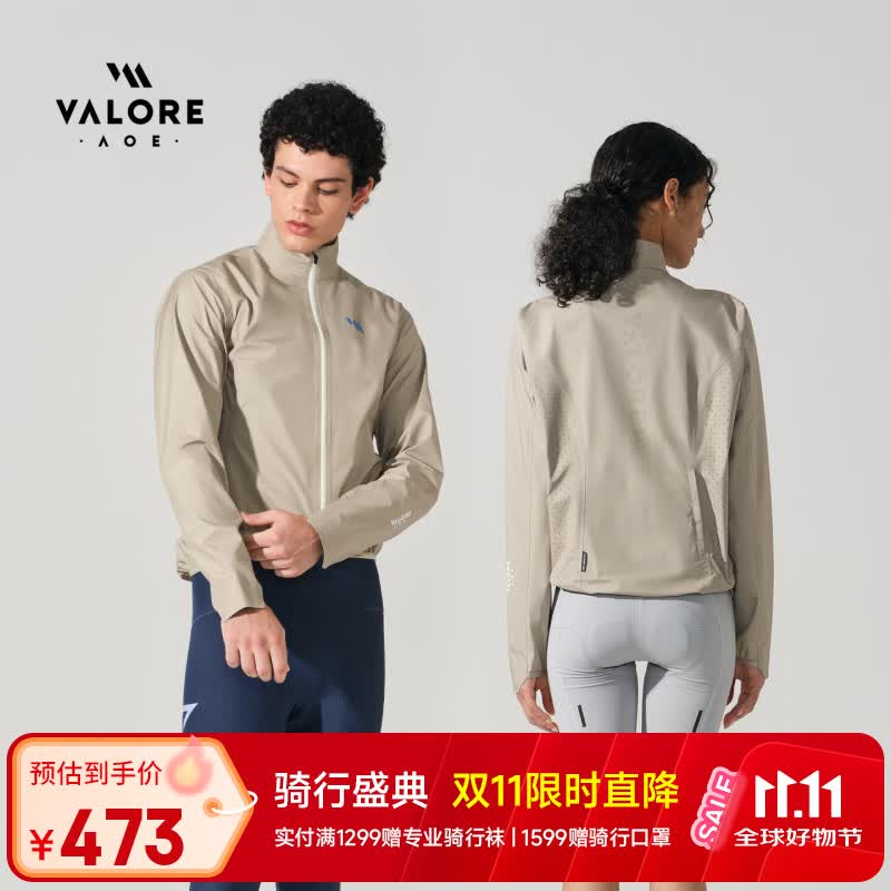 VALORE AOE风速秋冬季防风衣外套轻薄便携山地车骑行服长袖上衣2026新款男女 风速矢量浅陶土色丨男女同款 女士可选小一码 3XL