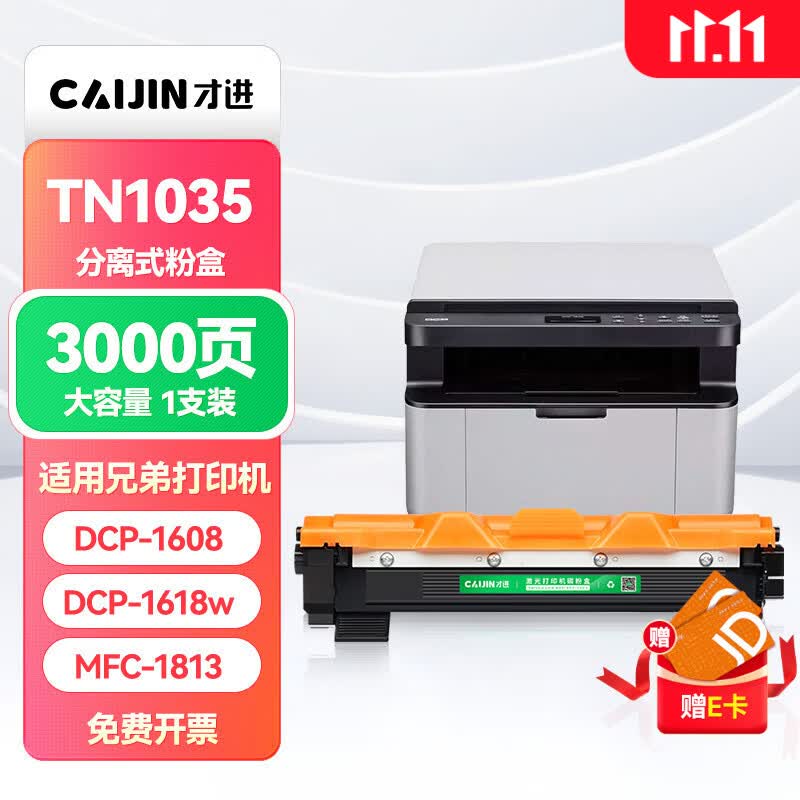 打印机是不是个坑？2022年家用打印机推荐，什么品牌的打印机更好用？