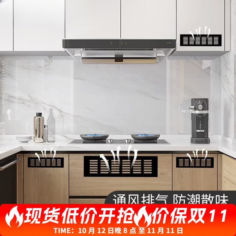 厨房柜门排气孔格栅台面开孔装饰盖橱柜通气透气网门板燃气透气孔 黑色200x1000 无规格