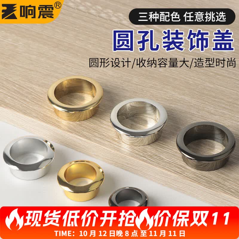 圆孔装饰盖书桌孔洞电脑桌孔桌面孔盖洞穿线孔电视柜台面柜子开孔 枪黑色（开孔18mm）. 无规格