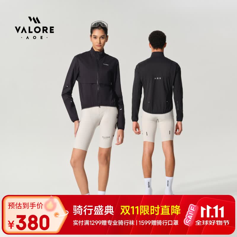 VALORE AOE溯境防风外套户外骑山地公路车运动透气长上衣轻薄便携风衣骑行服 溯境黑色防风外套 男女同款，女士可拍小一码 L