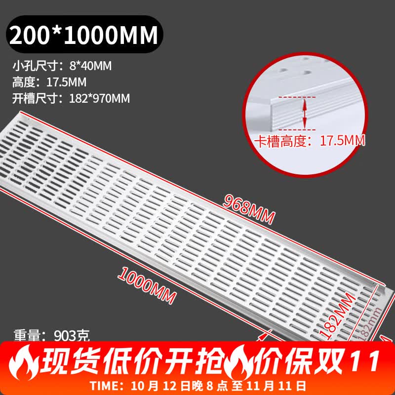 透气孔门网铝合金嵌入式冰箱散热格栅排气通风孔盖开孔装饰盖橱柜 加厚哑光200x1000 无规格